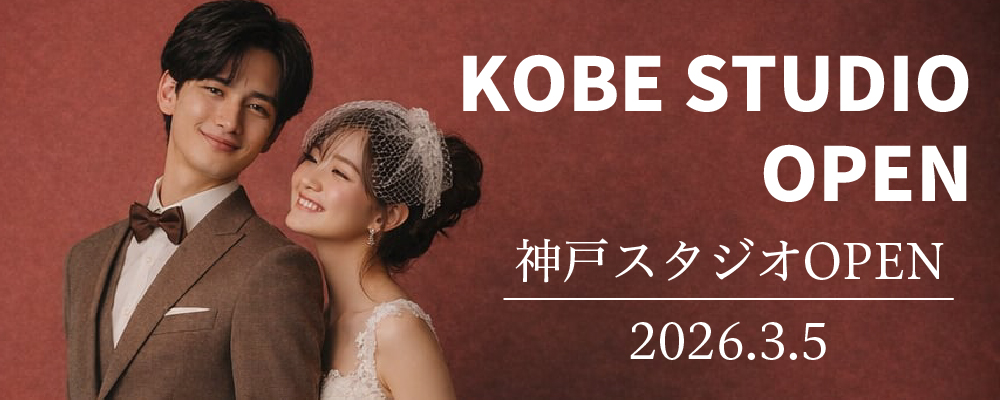神戸スタジオOPEN